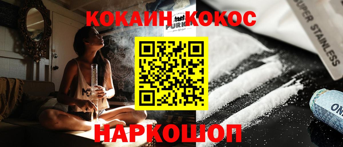 закладки  COCAIN 98%  Вход с VPN  Ржев 