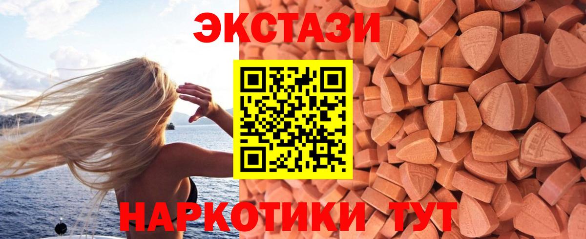 Ecstasy Дубай Ржев
