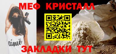 спиды Рыбинск