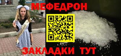 спиды Рыбинск