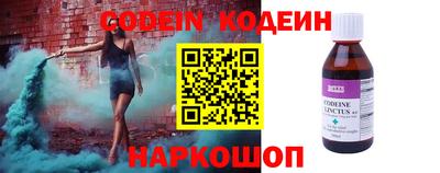 спиды Рыбинск