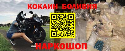 спиды Рыбинск