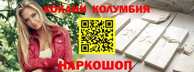 спиды Рыбинск