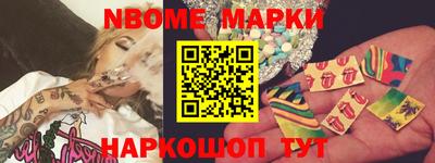 спиды Рыбинск