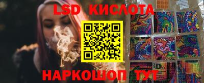 спиды Рыбинск