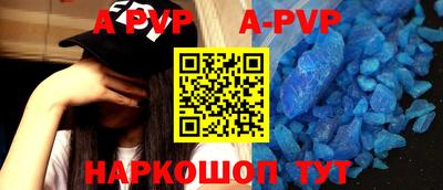 спиды Рыбинск
