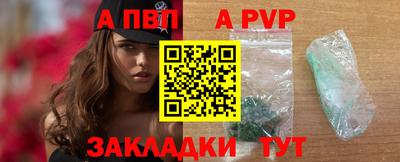 apvp Рузаевка