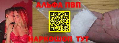 спиды Рыбинск