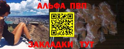 apvp Рузаевка