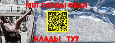 спиды Рыбинск