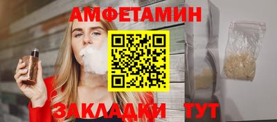 спиды Рыбинск