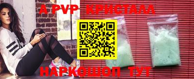 apvp Рузаевка