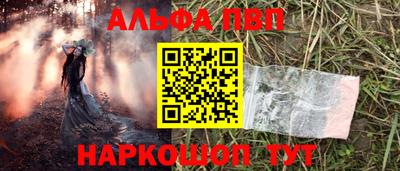 спиды Рыбинск