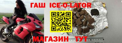 спиды Рыбинск