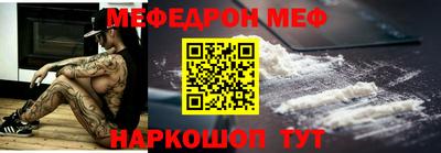 спиды Рыбинск