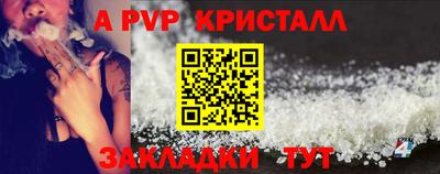спиды Рыбинск