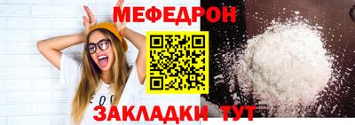 спиды Рыбинск