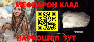 спиды Рыбинск