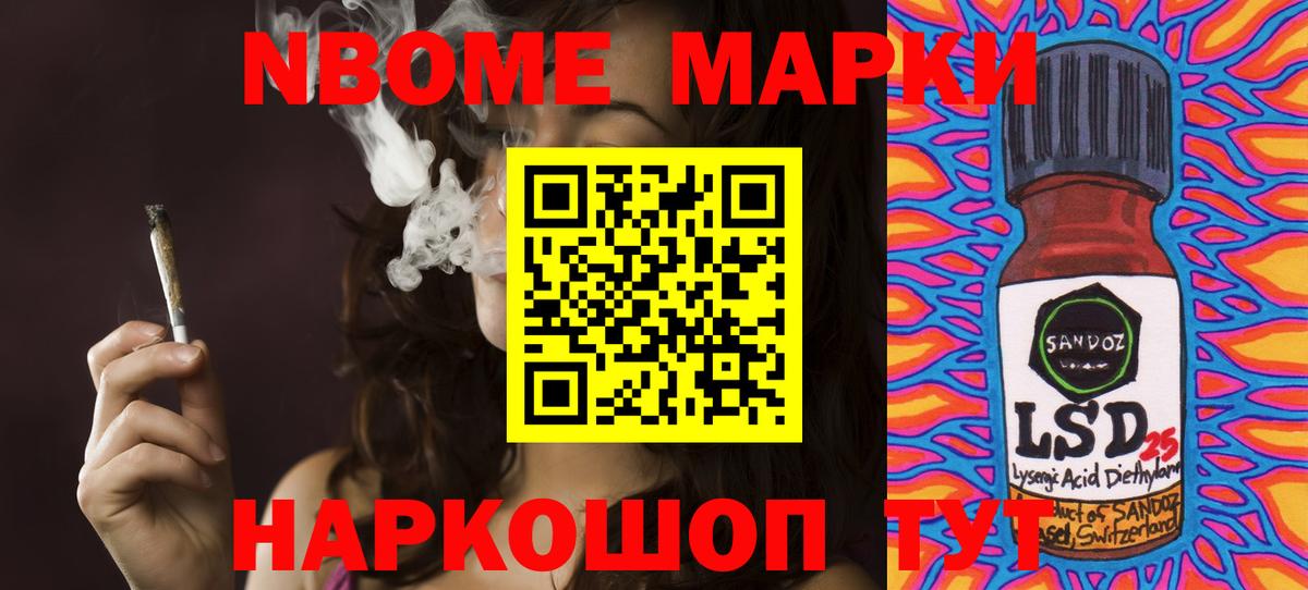 LSD-25 экстази ecstasy  МЕГА tor  Вход с VPN  Ржев  LSD-25 экстази кислота 