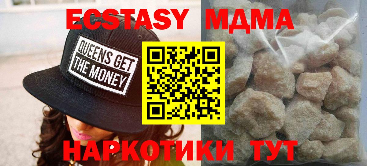 ГАШИШ  Вход с VPN  Конопля  МДМА  Меф   Ржев  ГАШ 