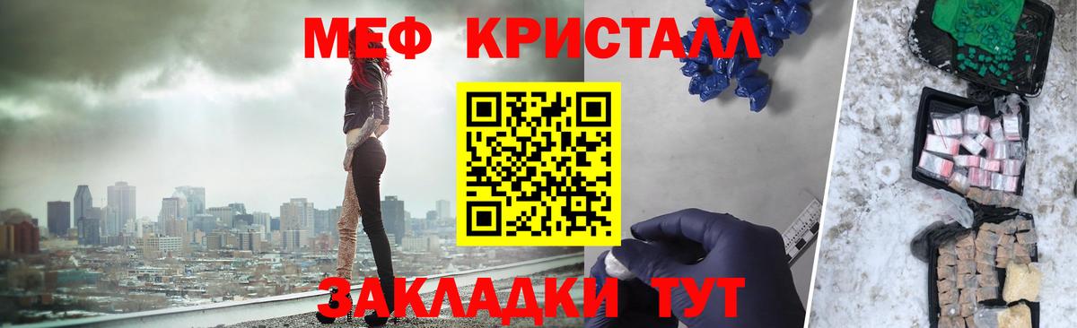 Мефедрон VHQ  Вход с VPN  Ржев  МЕФ 4 MMC 