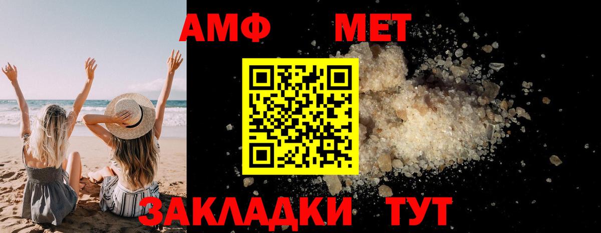 Метамфетамин винт  Метамфетамин винт  Ржев  Вход с VPN 
