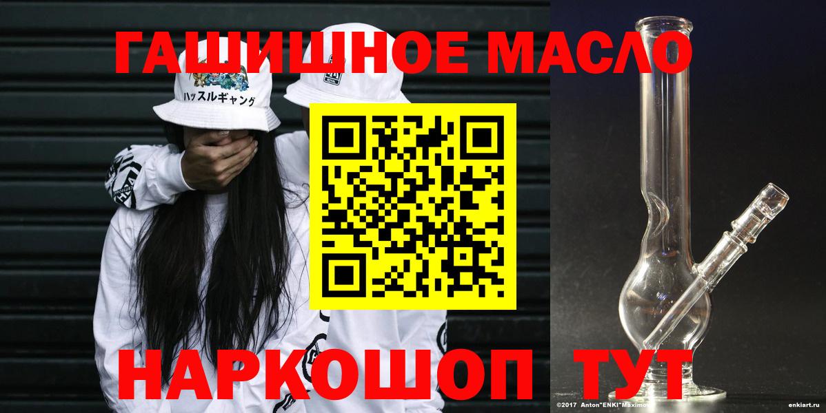 ТГК Wax Ржев