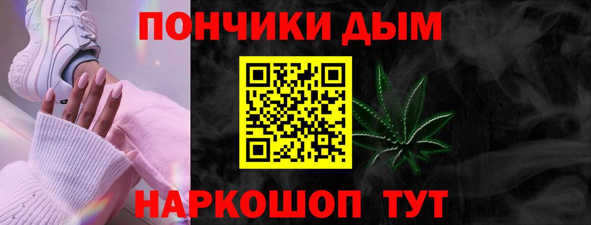 Бошки Шишки LSD WEED Ржев