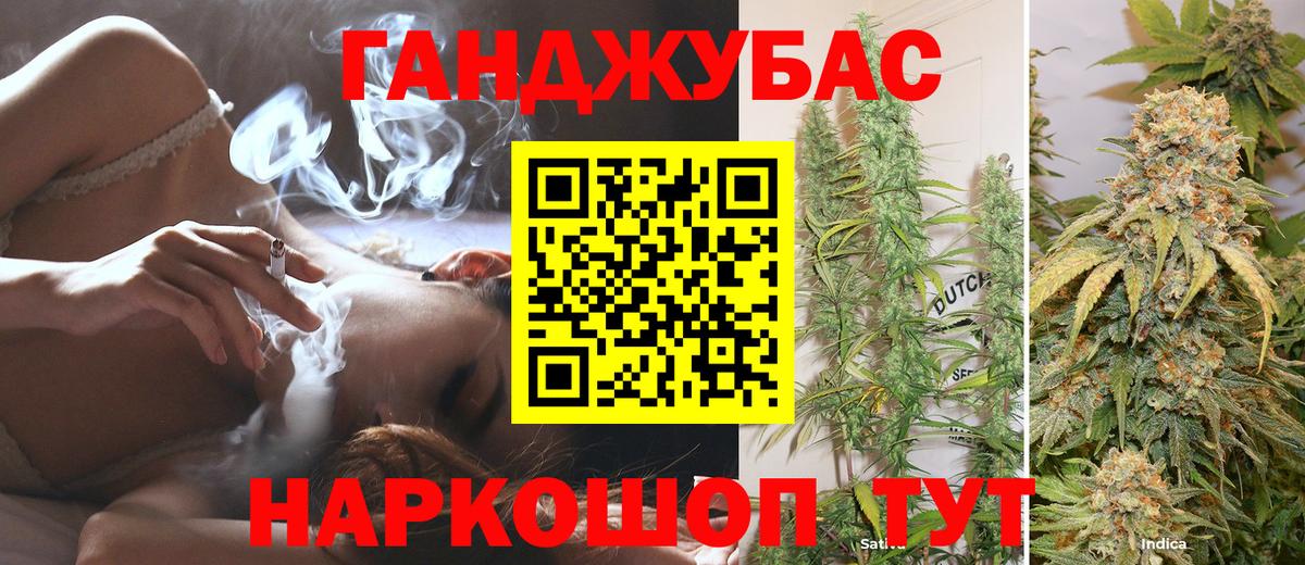 Канабис THC 21%  Канабис SATIVA & INDICA  Вход с VPN  Ржев  Марихуана ГИДРОПОН 